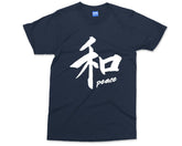 Peace Japanese Kanji T-shirt Japanese Symbol Japan Gifts Kanji Writing Art Classic Japanese Clothing Kanji Apparel Japanese Aesthetic Tshirt